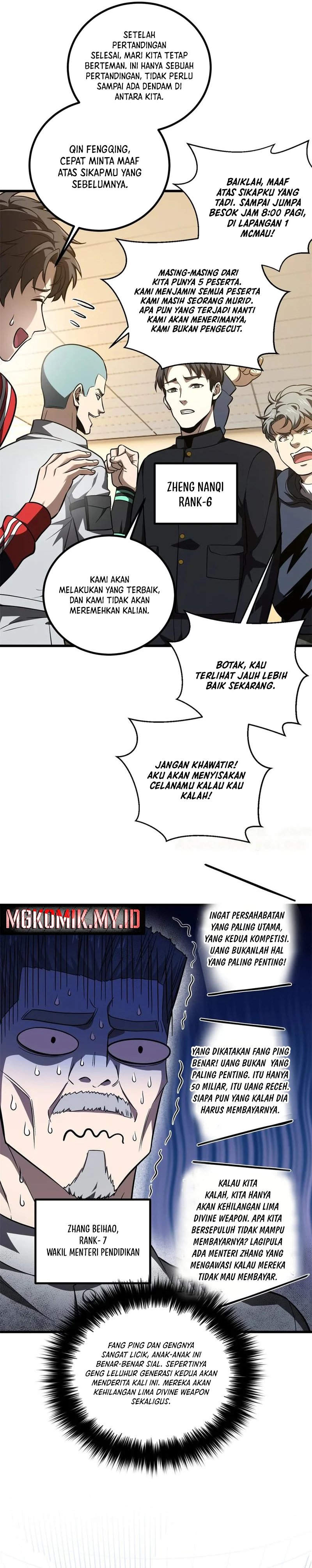 Global Gao Wu (Global Martial Arts) Chapter 254 Gambar 3